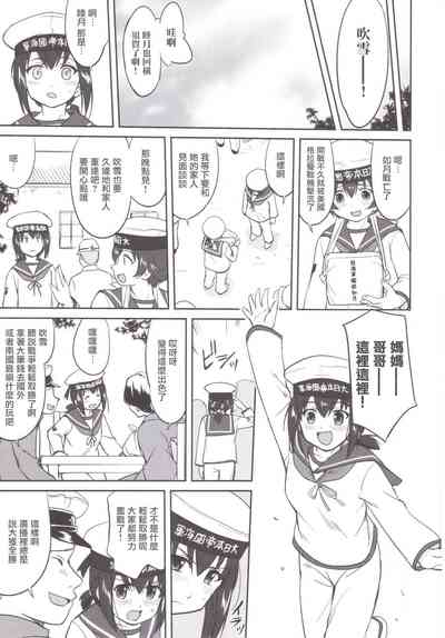 第30頁圖