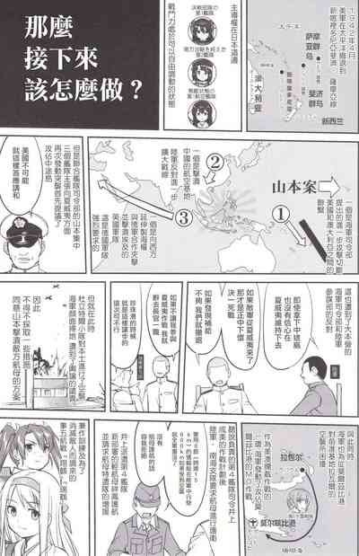 第38頁圖