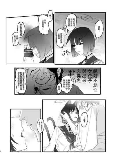 第10页图