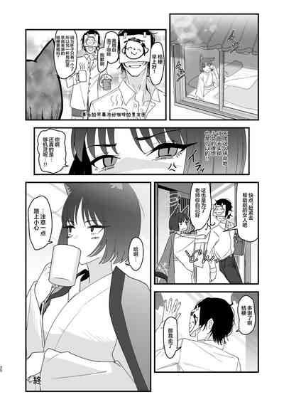 第26页图