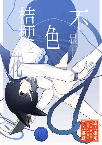 第2页图
