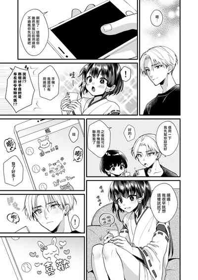 第10页图