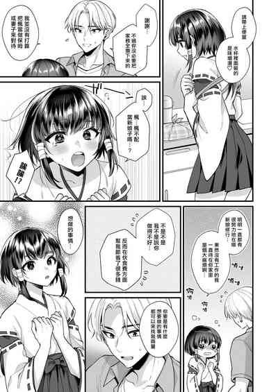 第6页图