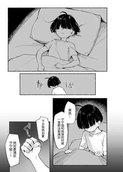 第18頁圖