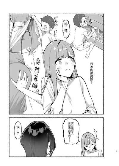 第50頁圖