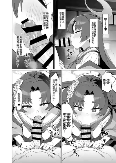 第10页图
