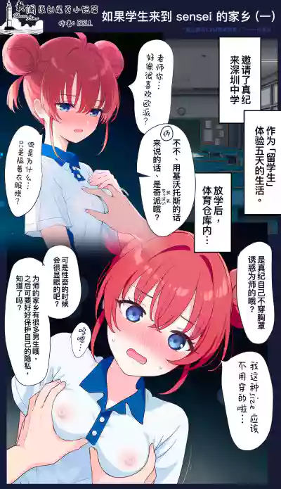 第26页图