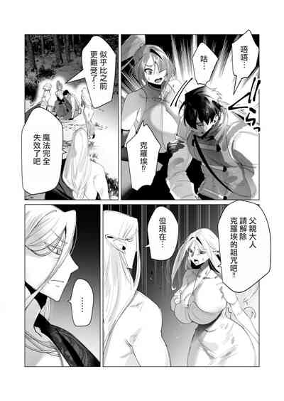 第82頁圖