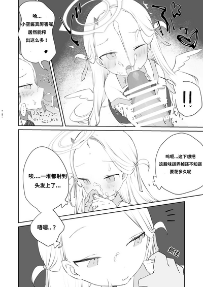 第18页图