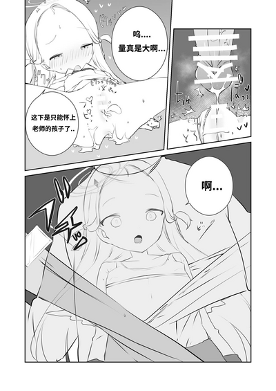 第26页图