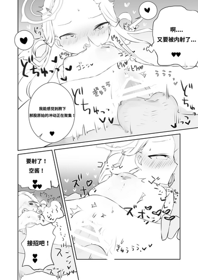 第30页图