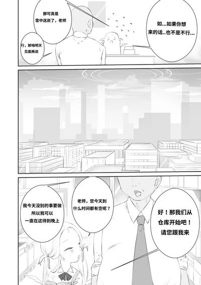 第6页图