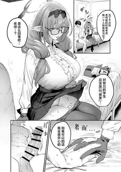 第14页图