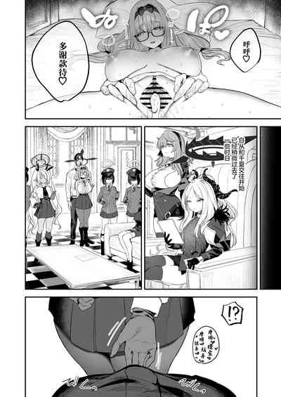 第30页图