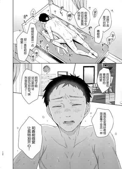 第106页图