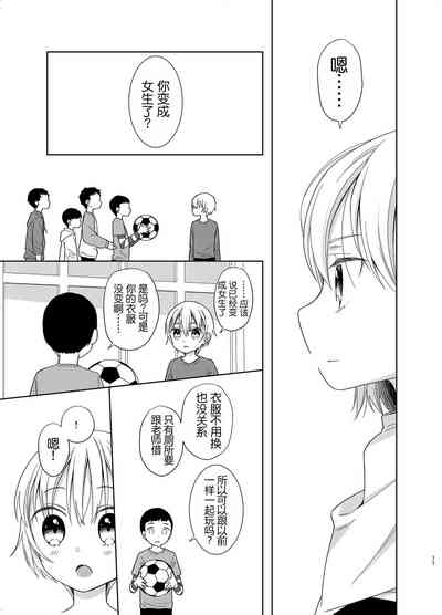 第10页图