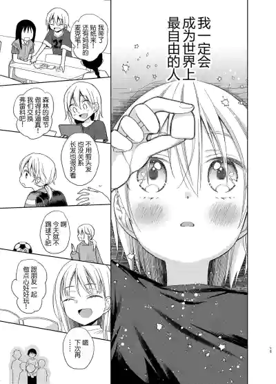 第14页图