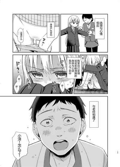 第18页图