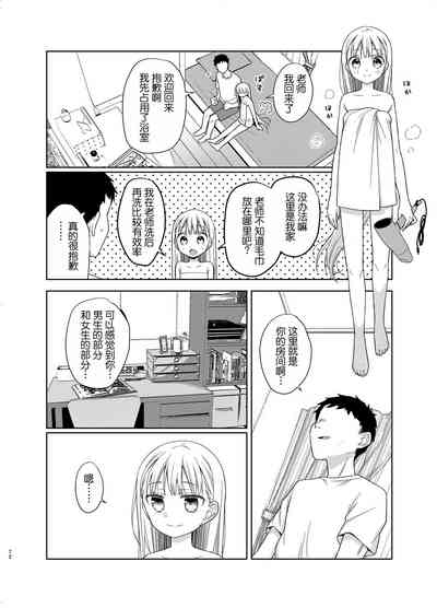 第70页图