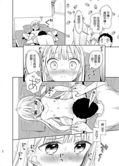 第78页图
