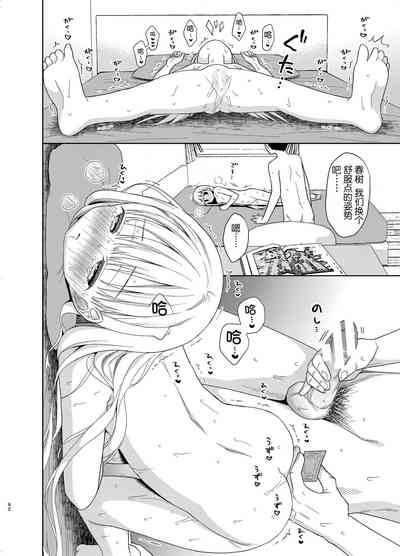 第90页图