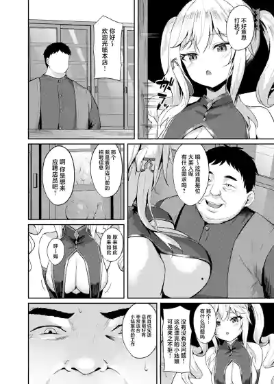 第6頁圖
