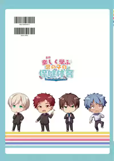 第34頁圖