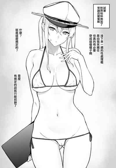 第146页图
