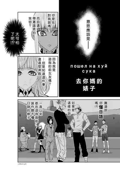 第110頁圖
