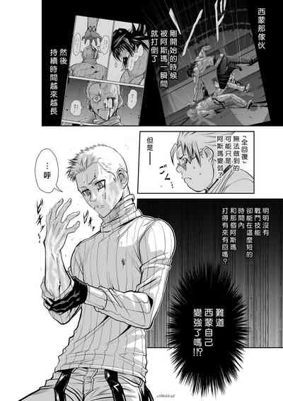 第114頁圖