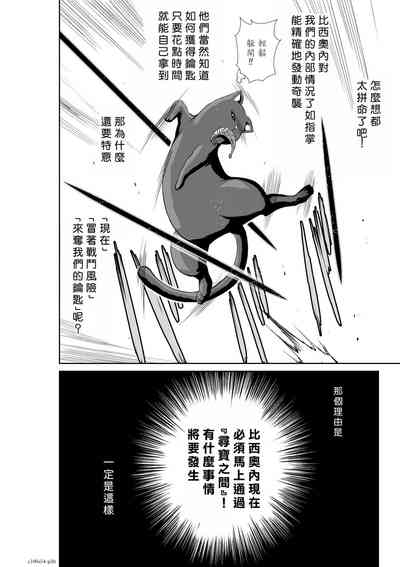 第138頁圖