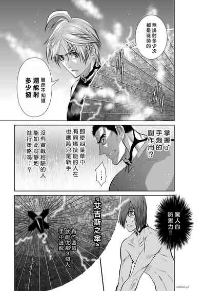 第174頁圖