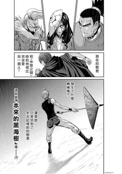 第186頁圖