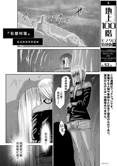 第30頁圖