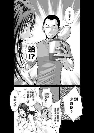 第50頁圖