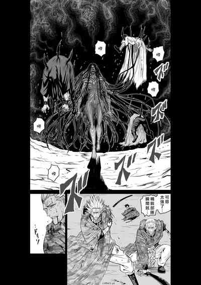 第6頁圖