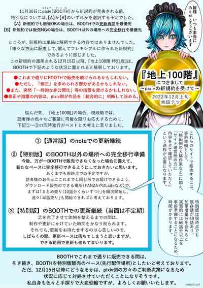 第86頁圖
