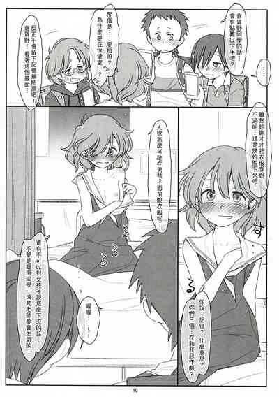 第10页图