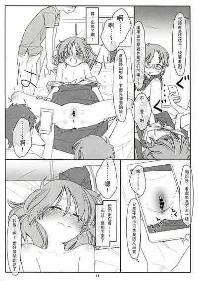 第14页图