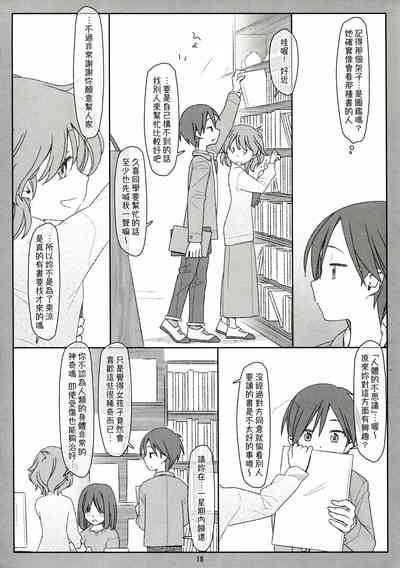 第18页图