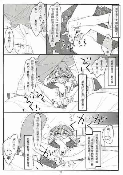 第22页图