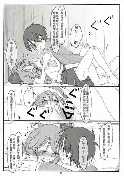 第26页图