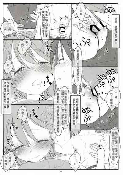 第30页图