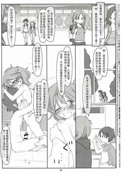 第34页图