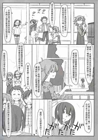 第6页图