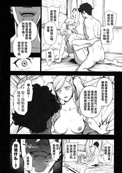 第6页图
