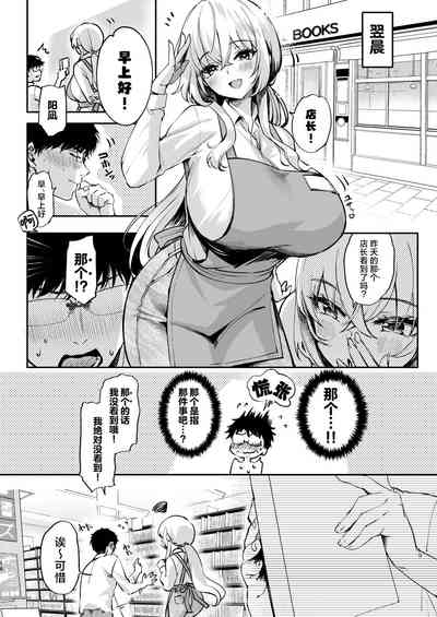 第18页图