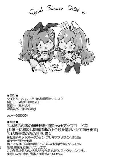 第46页图