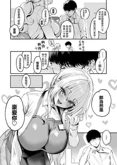 第6页图