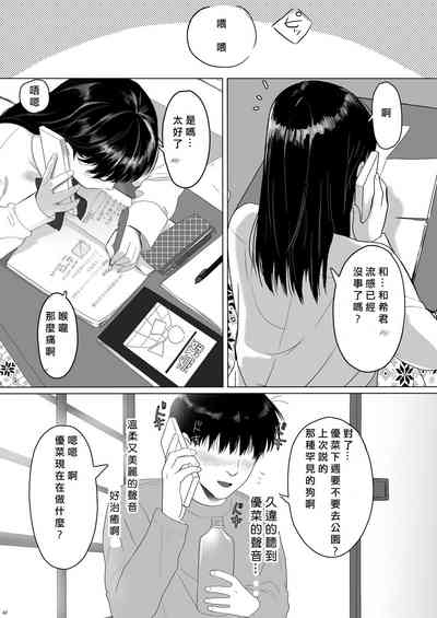 第42頁圖